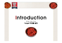 젓갈로부터의 Lactobacillus plantarum과 Lactobacillus paracasei 분리-6