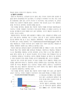 교육의 형평성과 수월성에 대하여-5