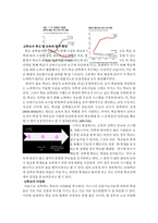 교육의 형평성과 수월성에 대하여-9
