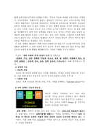 교육의 형평성과 수월성에 대하여-14