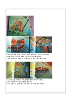 어린이 식재료 교육안-2