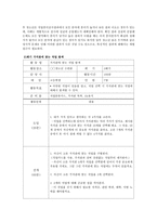 청소년 진로탐색 프로그램-16