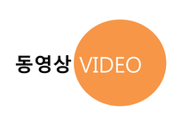 창의성 발달 연구-13