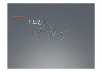 효과적인 의사소통을 위한 비언어적, 반언어적 표현 교육-3