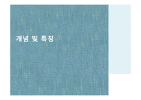 청소년의 성문제 행동-3