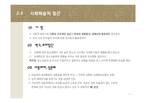 청소년의 성문제 행동-10
