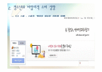 청소년의 소비문제-10