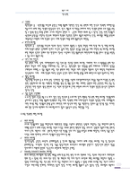 청소년 학교 폭력 문제와 예방 대책-8