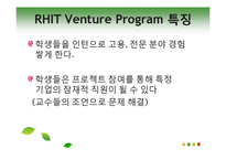 청소년, 대학생, 사회생 인턴십-12