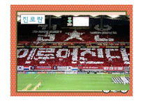 진로상담의 문제점과 개선방안-3
