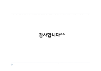 정보처리이론의 교육적 시사점-17