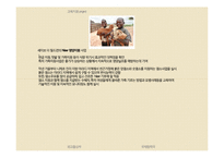 보편적 초등교육의 영향-16