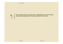 보편적 초등교육의 영향-19