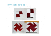 아동인지능력 평가 K-WISC-Ⅲ-11