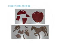 아동인지능력 평가 K-WISC-Ⅲ-15