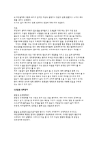 성격장애 증상과 원인 및 치료-2