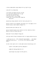 성격장애 증상과 원인 및 치료-3