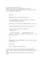 성격장애 증상과 원인 및 치료-5