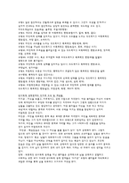 성격장애 증상과 원인 및 치료-7