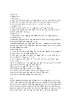 성격장애 증상과 원인 및 치료-8