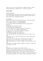 성격장애 증상과 원인 및 치료-9