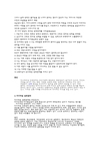 성격장애 증상과 원인 및 치료-10