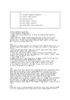 성격장애 증상과 원인 및 치료-12