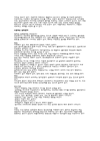 성격장애 증상과 원인 및 치료-13