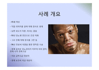 만성신부전 개별사례-3
