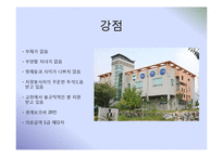 만성신부전 개별사례-6