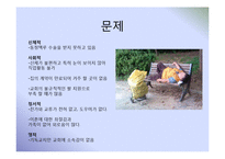 만성신부전 개별사례-7