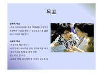 만성신부전 개별사례-8