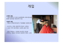 만성신부전 개별사례-10