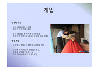 만성신부전 개별사례-11