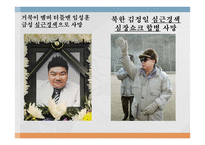 심혈관계질환의 이해와 방지-3