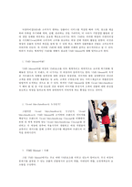 VMD Manual의 사례-여성복 매장-3