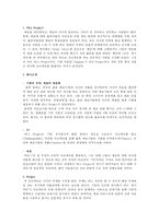 비주류 젊은 예술가를 위한 전시회 활동 기획-2