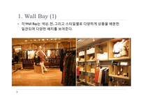 VMD Manual의 사례-여성복 매장-6