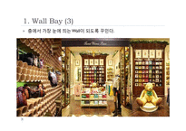 VMD Manual의 사례-여성복 매장-8