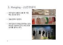 VMD Manual의 사례-여성복 매장-12