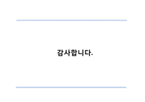 지구내부의 구조-18