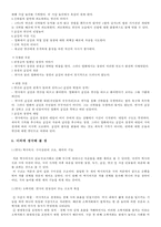 이, 왕의남자 작품 비교-3