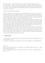 이, 왕의남자 작품 비교-4