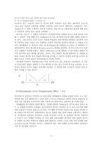 스페인어와 한글의 언어 비교-5