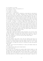 스페인어와 한글의 언어 비교-6