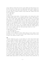 스페인어와 한글의 언어 비교-11