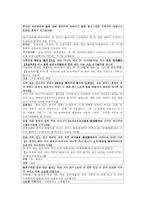 증수무원록언해 연구-13