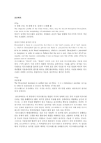 보드리야르의 생애와 저작-4