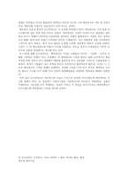 보드리야르의 생애와 저작-5