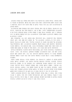 보드리야르의 생애와 저작-6